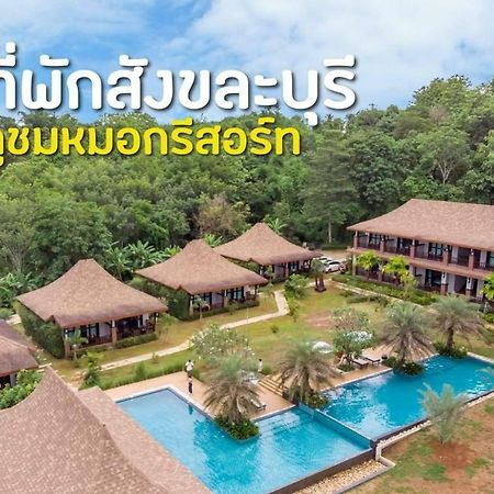 Phu Chom Mork Resort Sangkhla Buri Exteriör bild
