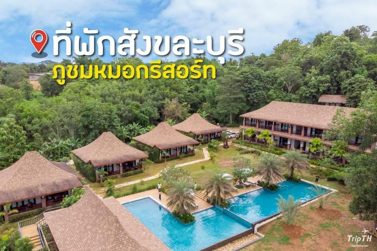 Phu Chom Mork Resort Sangkhla Buri Exteriör bild